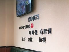 -小杨生煎(金山百联购物中心3楼店)