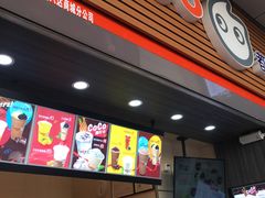 -CoCo都可(八达商城店)