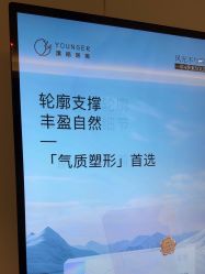 -北京漾格医疗美容医院