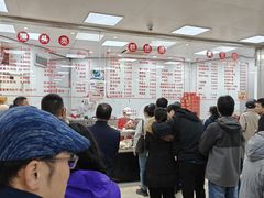 -常州糕团店(北大街新世纪商城店)