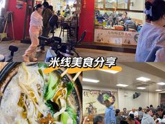 -天瑞福云南过桥米线(十里河店)