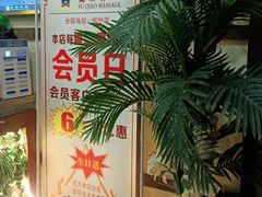 -怡泰SPA·泰疗按摩(徽宁路店)