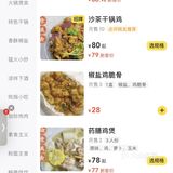 刚发现一家宝藏美食店