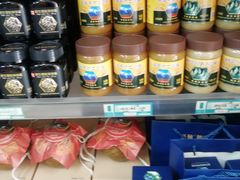 零售区-云南特产专卖(建木小区店)