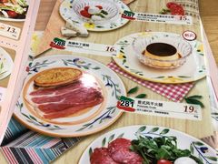 菜单-萨莉亚意式餐厅(石鼓路店)