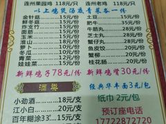 -威邵鸡煲(西华路总店)