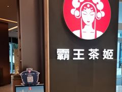 -LuOne凯德晶萃广场(徐家汇路店)