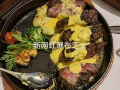 -佐度王子扒房(天鹅湖店)