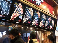 -真味烧烤(解放碑店)