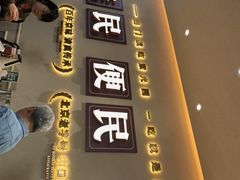 -紫光园(创始店)