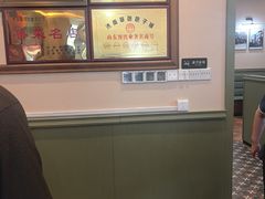 -草包包子铺1937(普利街店)
