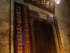 -洪江古商城