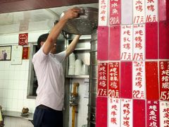 门面-達揚原味燉品(文明路店)