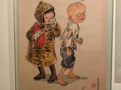 -张乐平故居