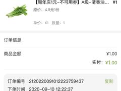 -百果园(愉景南苑店)