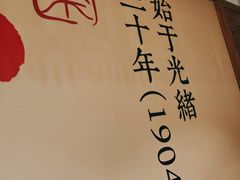 -蔡家酒楼(一德街店)