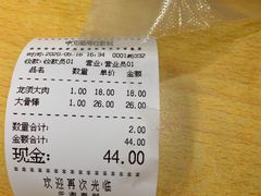 -水仙拉面(水仙街店)