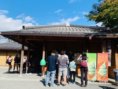 -豆政(金閣寺境内売店)