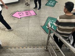 -汉中路(地铁站)