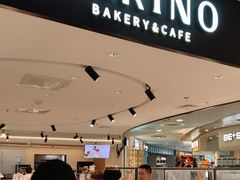 -CARINO BAKERY&CAFE(人广来福士店)