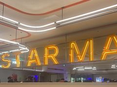 -星伦多自助料理·涮烤一体(奉贤龙湖天街店)