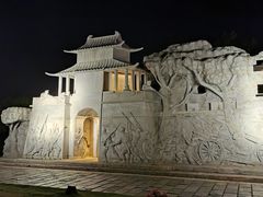 -楚望台遗址公园