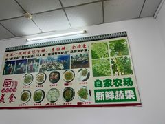 -有汤有味驴庄(坪山店)