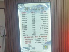 -楚氏正骨推拿按摩院(九水东路店)