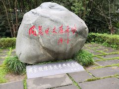 -邓小平故里