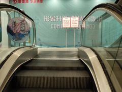 -华联商厦(火车站店)