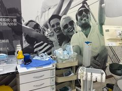 -维乐口腔(格林门诊长宁店)