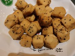 椒盐脆皮豆腐-阿西娅食府(中关村店)