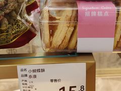 -泰康食品(南京东路店)