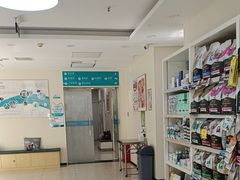 -美联众合动物医院·24h京西诊疗中心
