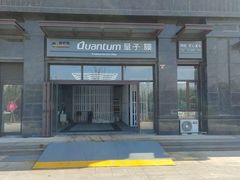 -亿客美车贴膜·BOP保镖隐形车衣·量子膜