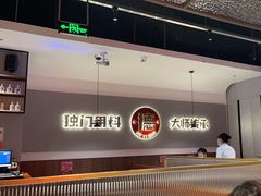 -得意啫·广东啫啫煲(前海HOP店)