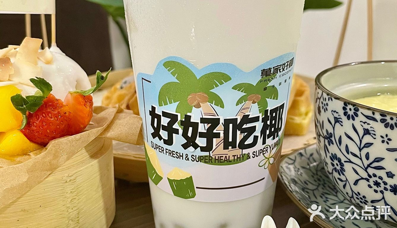 🌞十一Citywalk🥥本广州人认证的甜椰肠粉！！