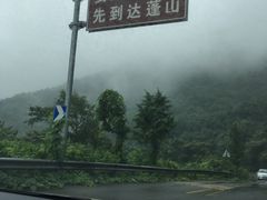 -达蓬山旅游度假区