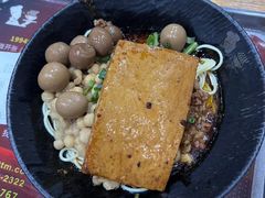 卤豆干-秦云老太婆摊摊面(全国总店)