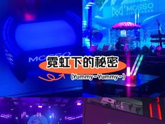 -MOSSO·Liveshow(M3香港广场店)