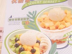 -满记甜品(龙湖长楹天街二店)