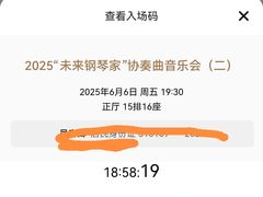 -贺绿汀音乐厅