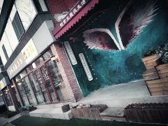 -麦甜创意轻食餐厅(西康路店)