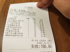 -点都德(大茶楼店)