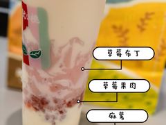 -伏小桃(茂业天地店)