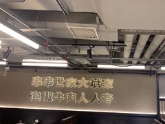 -大斌家串串火锅(德思勤店)