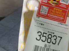 -麦当劳(花园城中心店)