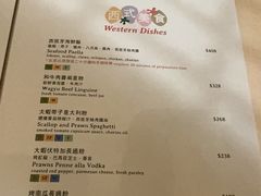 -芊彩餐厅(迪士尼探索家度假酒店)