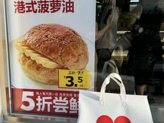-红花点心局(大观园店)