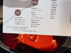 -园里火锅(仁和新城店)